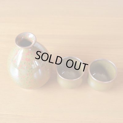 Photo5: Sake set 1 pc Tokkuri bottle and 2 pcs Cups Kinbeni-Tenmoku | The first-generation head of the Shinemon Kiln