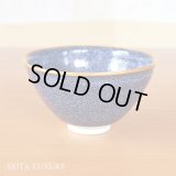 Tea Bowl Ginga | Kusuo Baba's work in Shinemon Kiln