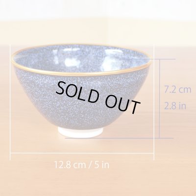 Photo5: Tea Bowl Ginga | Kusuo Baba's work in Shinemon Kiln