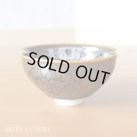 Tea Bowl Yuteki-Tenmoku | The first-generation head of the Shinemon Kiln