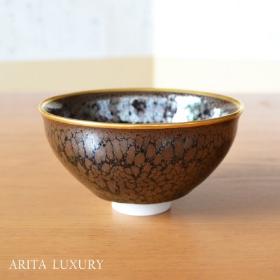 Photo1: Tea Bowl Yuteki-Tenmoku | The first-generation head of the Shinemon Kiln