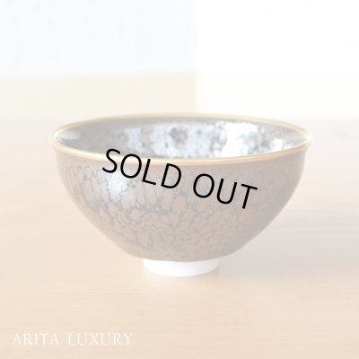 Photo1: Tea Bowl Yuteki-Tenmoku | The first-generation head of the Shinemon Kiln