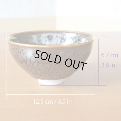 Photo4: Tea Bowl Yuteki-Tenmoku | The first-generation head of the Shinemon Kiln