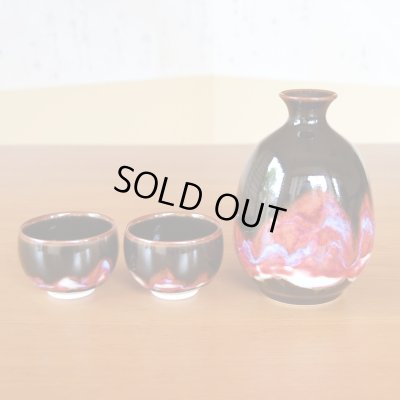 Photo2: Sake set 1 pc Tokkuri bottle and 2 pcs Cups Sankei | Kusuo Baba's work in Shinemon Kiln