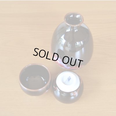 Photo3: Sake set 1 pc Tokkuri bottle and 2 pcs Cups Sankei | Kusuo Baba's work in Shinemon Kiln