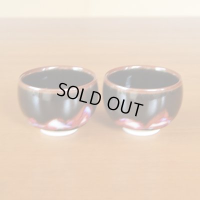 Photo7: Sake set 1 pc Tokkuri bottle and 2 pcs Cups Sankei | Kusuo Baba's work in Shinemon Kiln