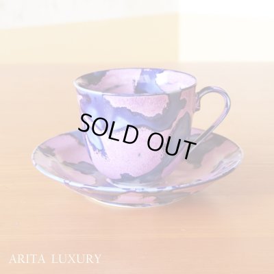 Photo1: Coffee Cup and Saucer Oboro-sakura | Kusuo Baba's work in Shinemon Kiln