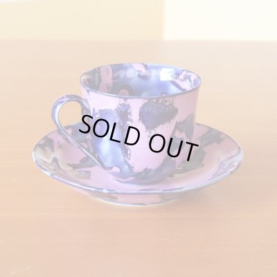 Photo3: Coffee Cup and Saucer Oboro-sakura | Kusuo Baba's work in Shinemon Kiln