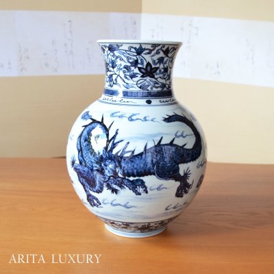 Photo1: Vase Sometsuke Ryu Dragon | The first-generation head of the Shinemon Kiln