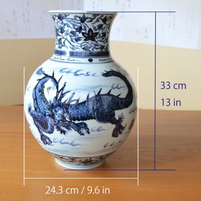 Photo7: Vase Sometsuke Ryu Dragon | The first-generation head of the Shinemon Kiln