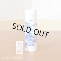 Bamboo-Shaped Vase Sometsuke Sansui Landscape | The first-generation head of the Shinemon Kiln