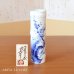 Photo1: Bamboo-Shaped Vase Sometsuke Ume Plum Blossom Painting | The first-generation head of the Shinemon Kiln (1)
