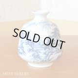 Vase Sometsuke Sansui Landscape | The first-generation head of the Shinemon Kiln