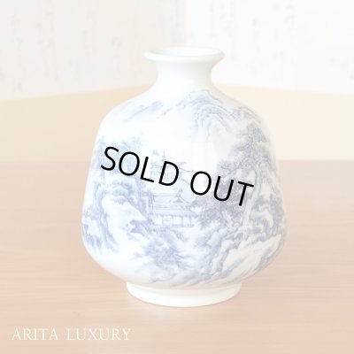 Photo1: Vase Sometsuke Sansui Landscape | The first-generation head of the Shinemon Kiln