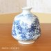 Photo1: Vase Sometsuke Sansui Landscape | The first-generation head of the Shinemon Kiln (1)