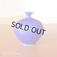 Vase Ruri Blue | Shinemon Kiln work