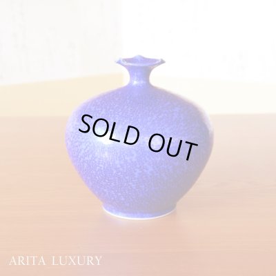 Photo1: Vase Ruri Blue | Shinemon Kiln work