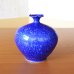 Photo2: Vase Ruri Blue | Shinemon Kiln work (2)