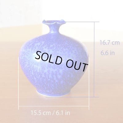 Photo5: Vase Ruri Blue | Shinemon Kiln work