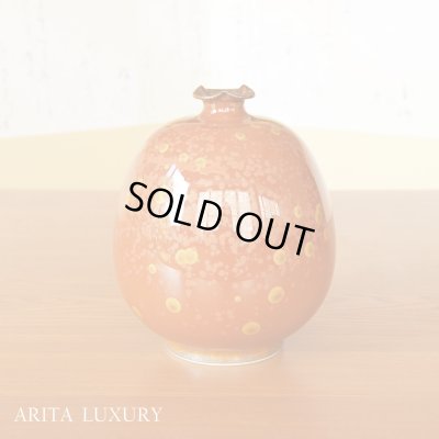 Photo1: Vase Kinka-mon | Shinemon Kiln work