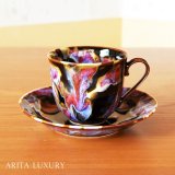 Coffee Cup and Saucer Yoh | Kusuo Baba's work in Shinemon Kiln