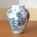 Photo2: Large Vase Kodai Sometsuke Sansui Landscape | The first-generation head of the Shinemon Kiln (2)