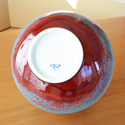 Photo5: Akebono Kinyo Vase by Kusuo Baba, Second-Generation Shinemon, Shinemon Kiln