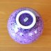 Photo4: Oukamon Vase by Kusuo Baba, Second-Generation Shinemon, Shinemon Kiln (4)
