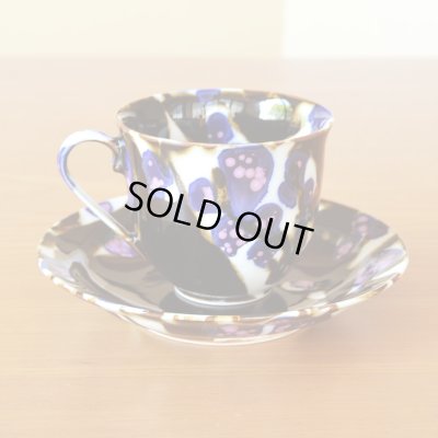 Photo2: Iki Coffee Cup and Saucer by Kusuo Baba, Second-Generation Shinemon, Shinemon Kiln
