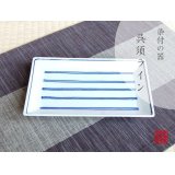 Large Plate (20cm) Gosu line