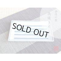 Large Plate (20cm) Gosu line