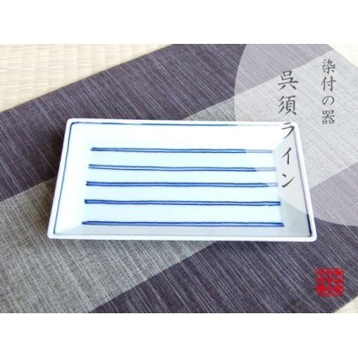 [Made in Japan] Gosu line Large plate