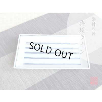 [Made in Japan] Gosu line Large plate