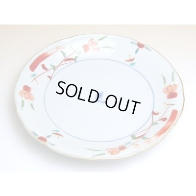 Photo2: Large Plate (21cm) Hana kazari