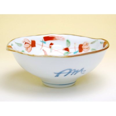 Photo2: Medium Bowl (14cm) Hana kazari