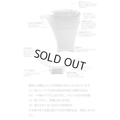 Photo5: Sake set 1 pc Tokkuri bottle and 2 pcs Cups Dahlia