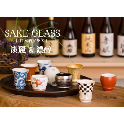 Photo3: Sake set 1 pc Tokkuri pitcher and 2 pcs Cups Some Sakura