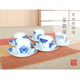 Tea Cup set for Green Tea 5 pcs Cups Sakura-so