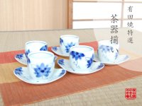 Tea Cup set for Green Tea 5 pcs Cups Sakura-so