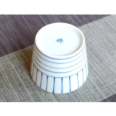 Photo3: Small Bowl for Soba Soup (7.8cm) Sen moyou Cup