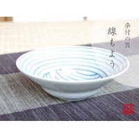 Medium Bowl (14.3cm) Sen moyou