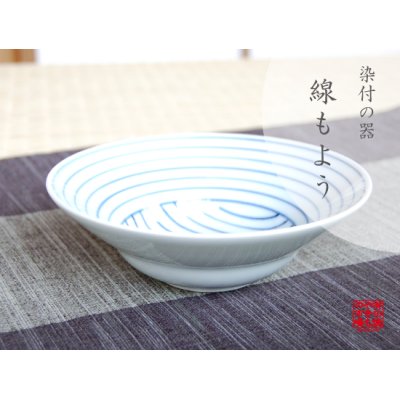 [Made in Japan] Sen moyou Medium bowl