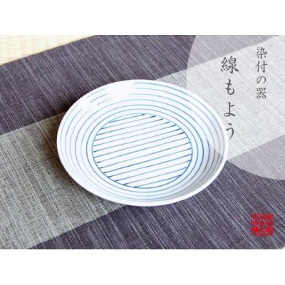 [Made in Japan] Sen moyou Medium plate