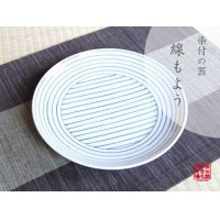 Large Plate (22.5cm) Sen moyou