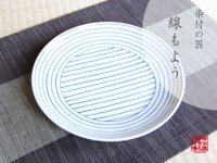 Sen moyou Large plate (22.5cm)