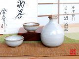 Sake set 1 pc Tokkuri bottle and 2 pcs Cups Karatsu kohiki