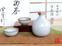 Karatsu kohiki Sake bottle & cups set (wood box)