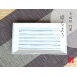 Large Plate (23cm) Senmoyou