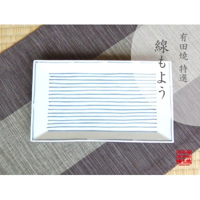 [Made in Japan] Senmoyou Large plate