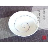 Medium Bowl (15.6cm) Mugen